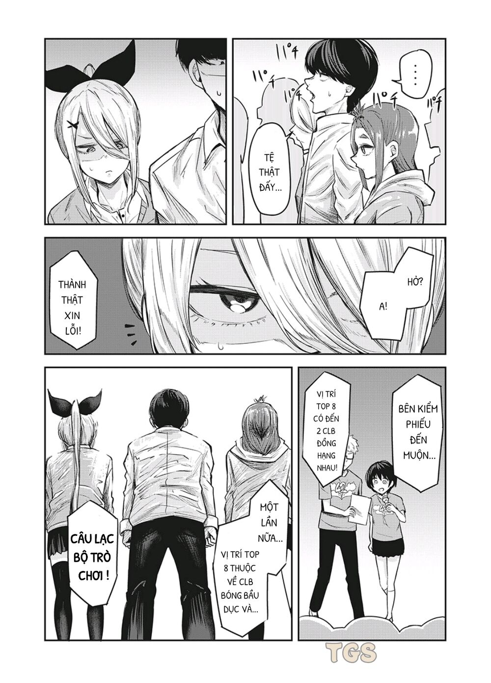 doppel-san chapter 17 11