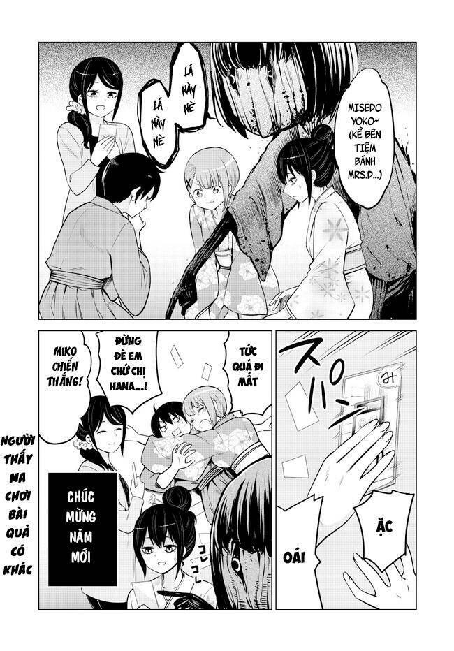 mieruko-chan chapter 56.5 4