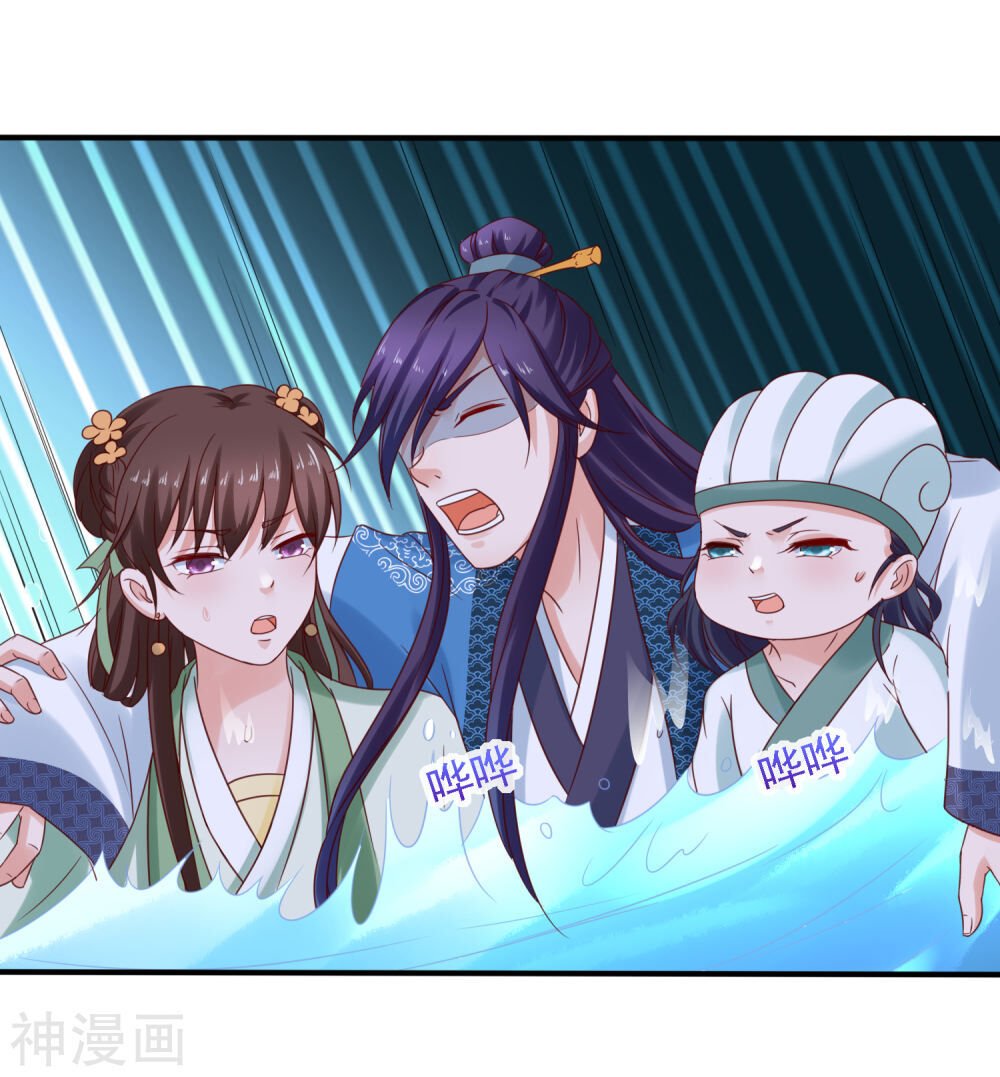 trở về cổ đại làm thánh hiền chapter 13 12