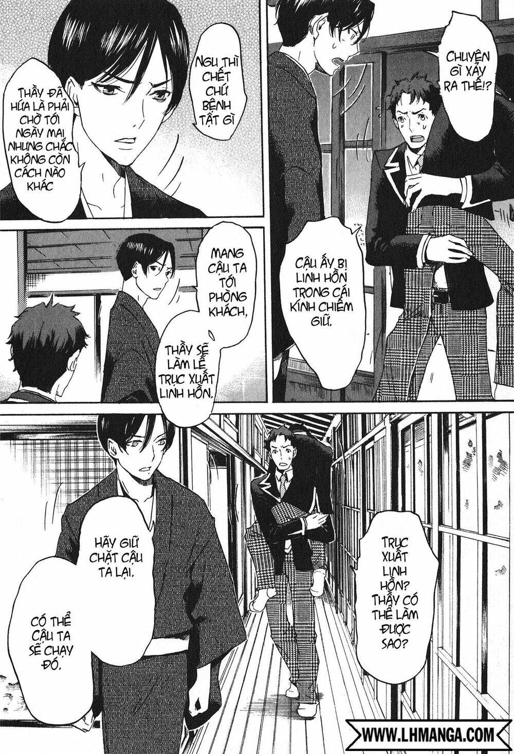 totsugami chapter 15 9