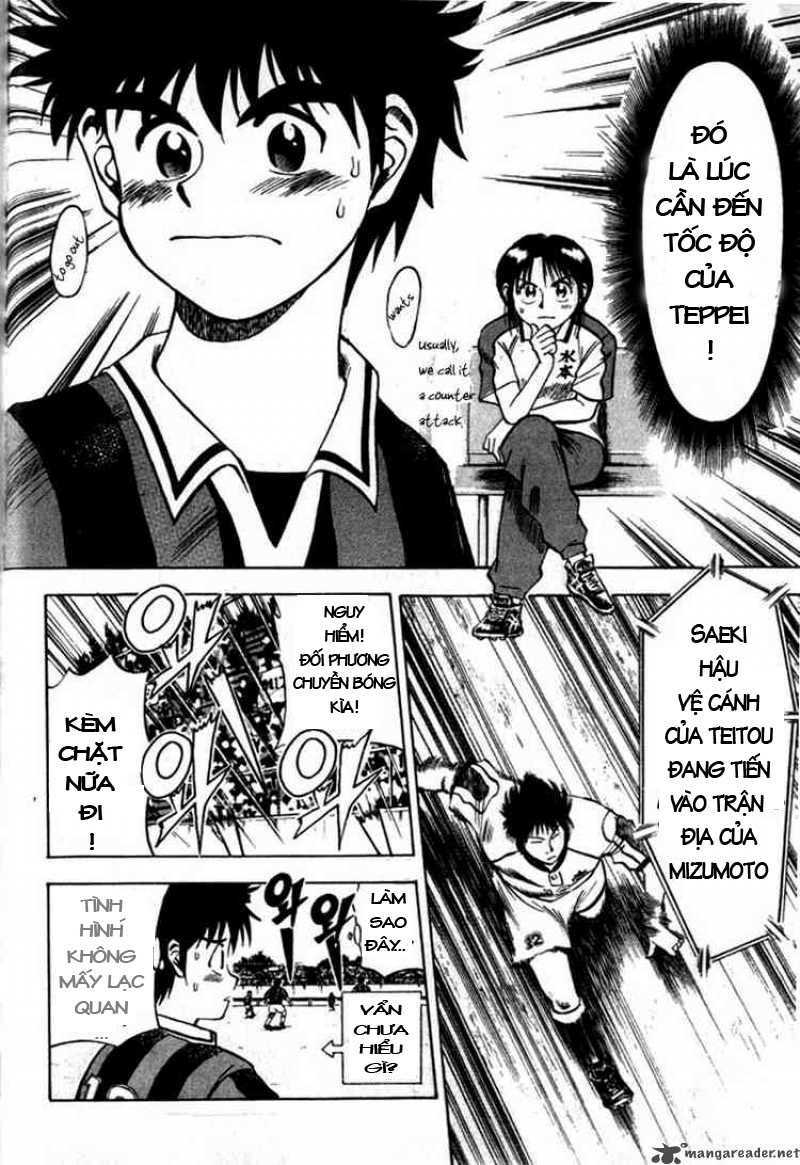 fantasista bản vip chapter 2 20