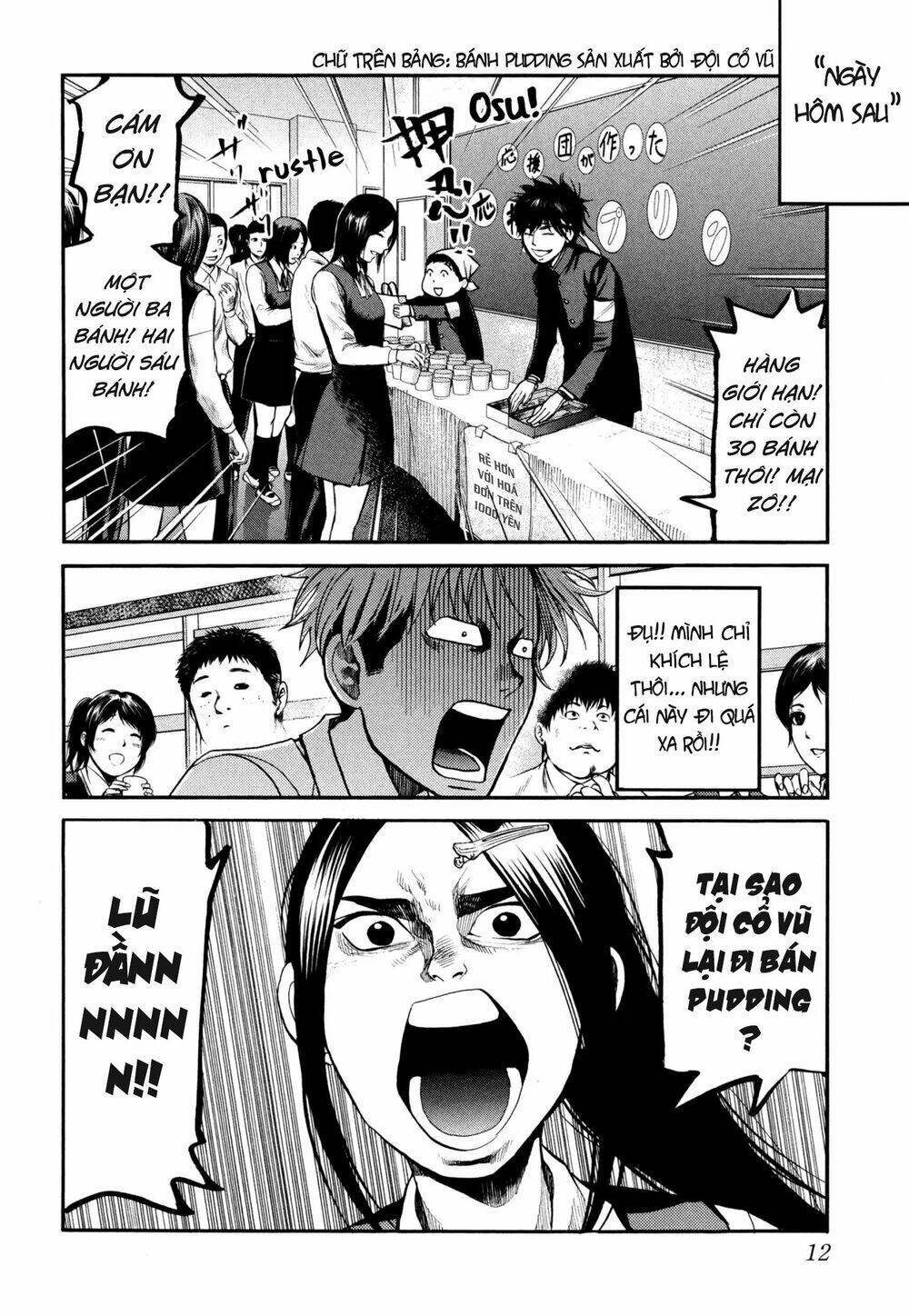 again!! chapter 112 14