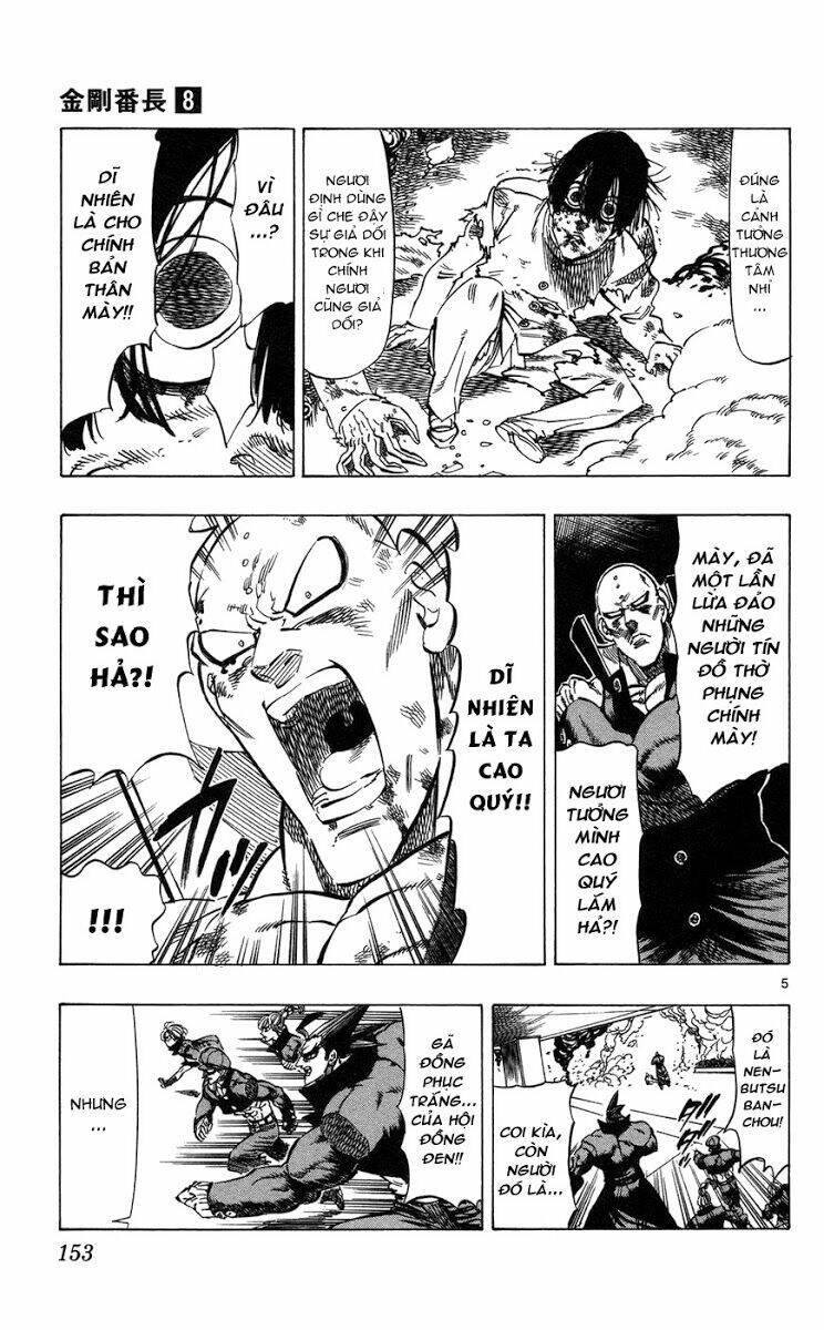 kongou banchou chapter 74 6