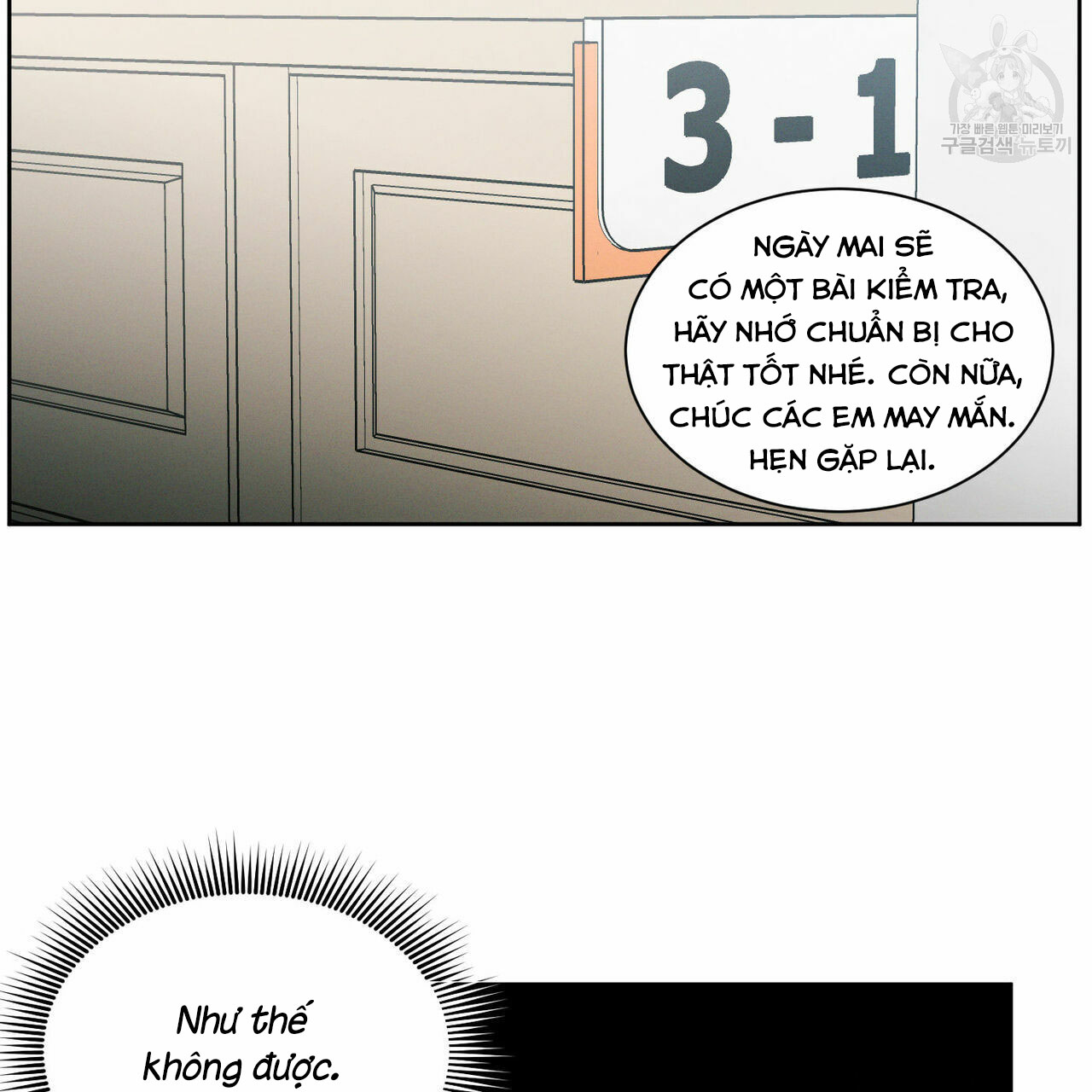 dù anh không yêu em chapter 22 2