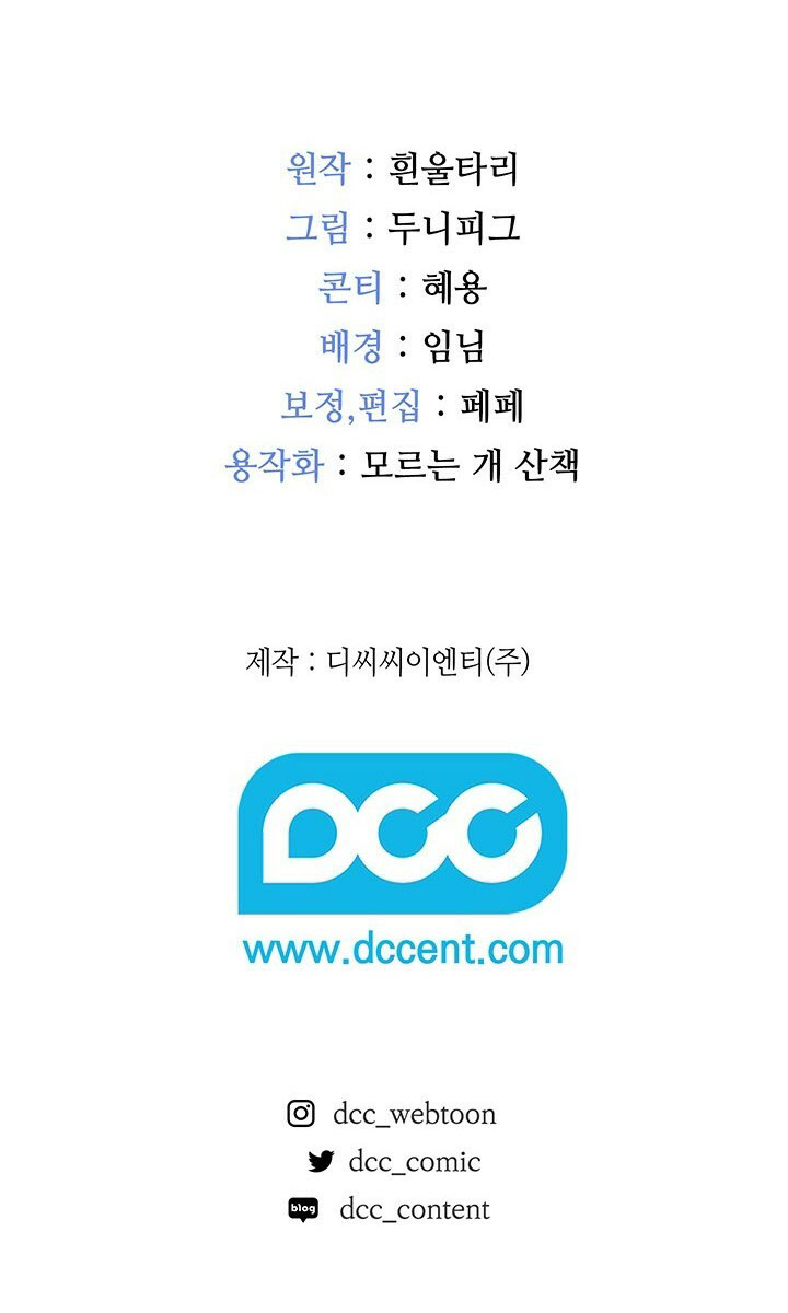 người yêu tiền kiếp chapter 4.2 41