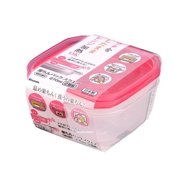 Set 2 hộp nhựa 650ml màu hồng nội địa Nhật Bản