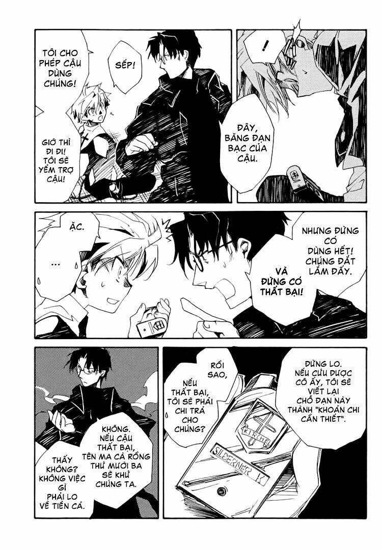 shinyaku ookami ga kuru! chapter 1.2 15