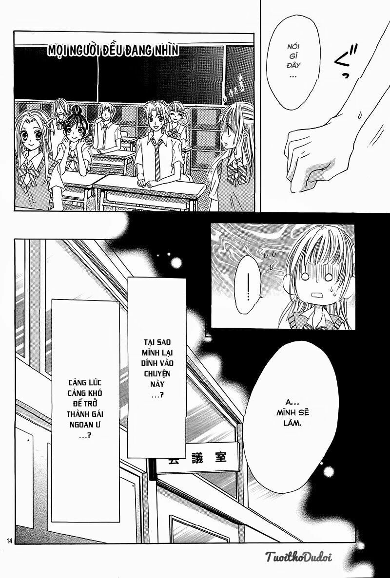 ookami ni kuchizuke chapter 1 14