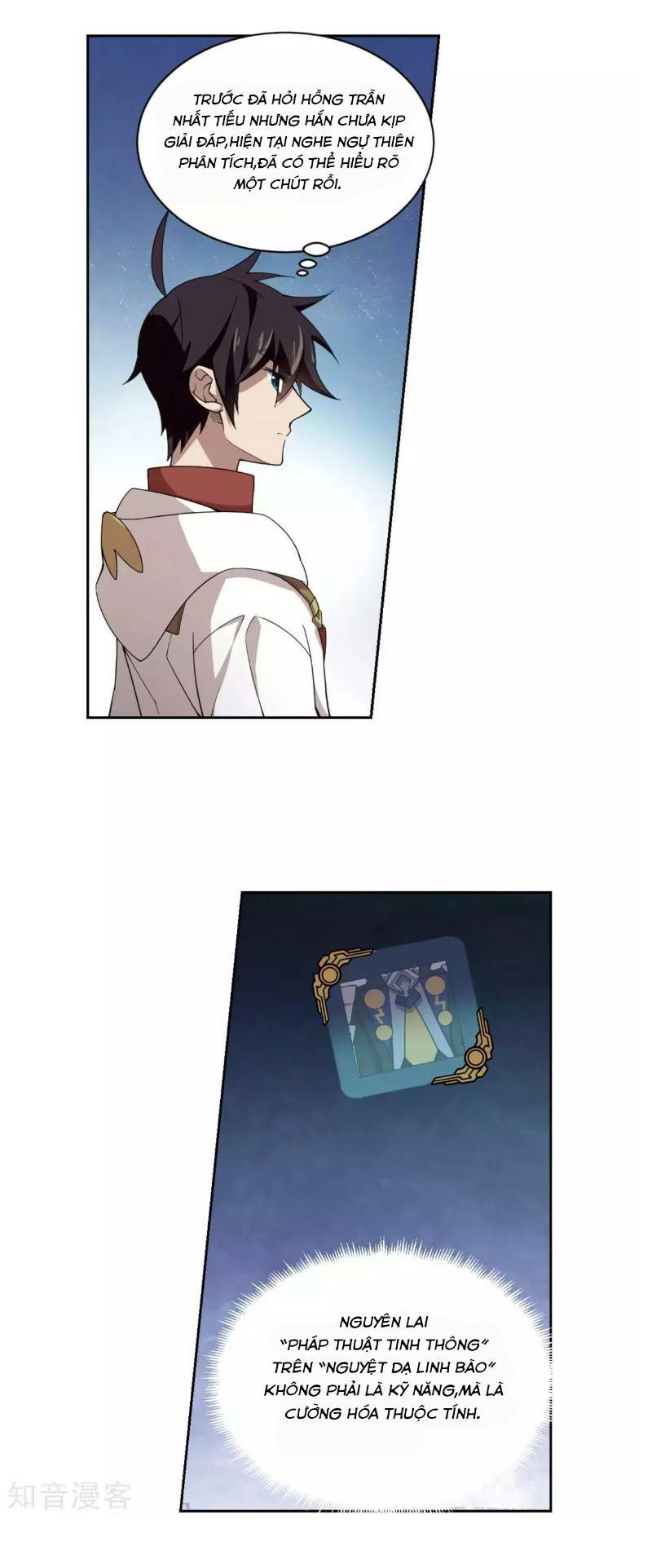 võng du chi cận chiến pháp sư chapter 197 10