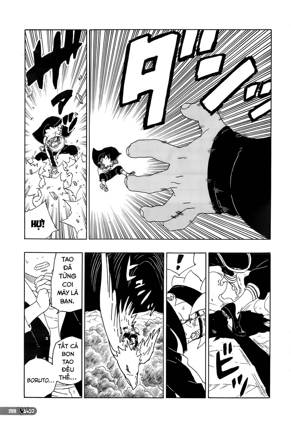 uzumaki boruto chapter 80 14