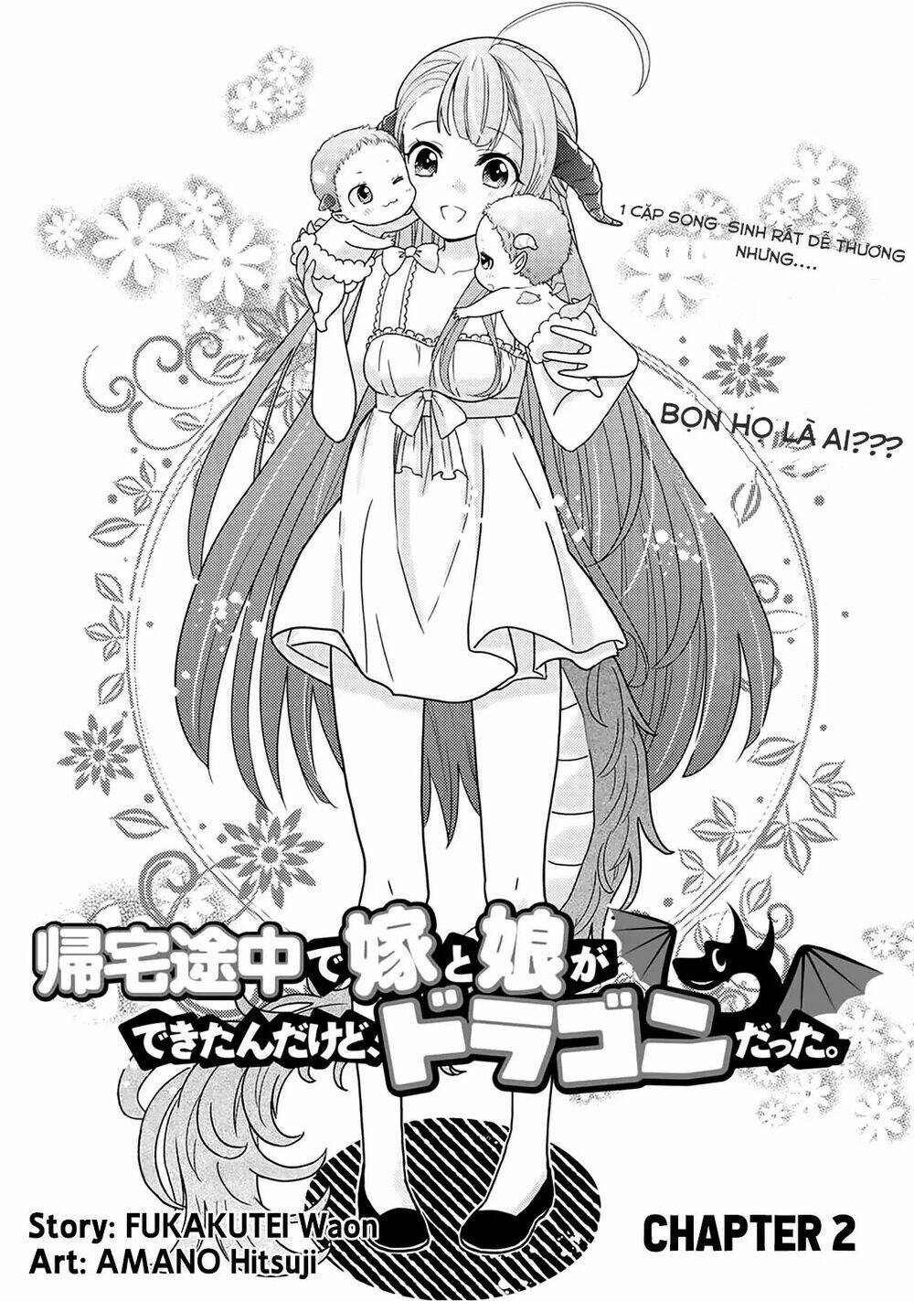 on the way home, i got a bride and twin daughters, but they were dragons chapter 2.1 2