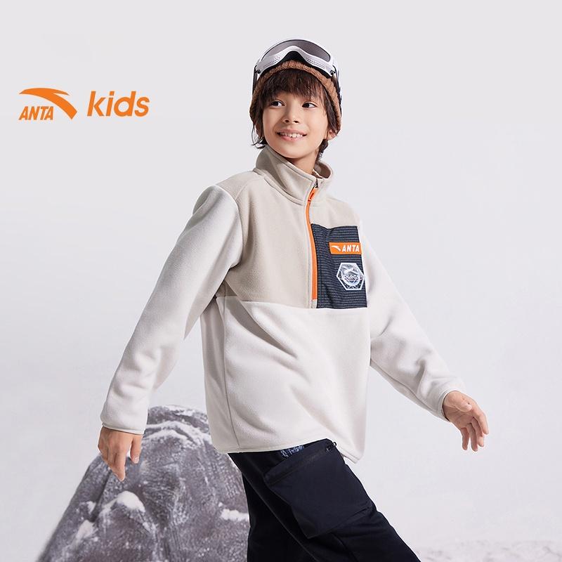 Áo nỉ thời trang bé trai Anta Kids cổ cao khóa zip, chất nỉ da cá 352246706