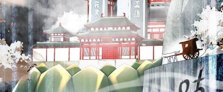 tuyệt sắc đạo lữ đều nói ngô hoàng có thể chất vô địch chapter 54 173