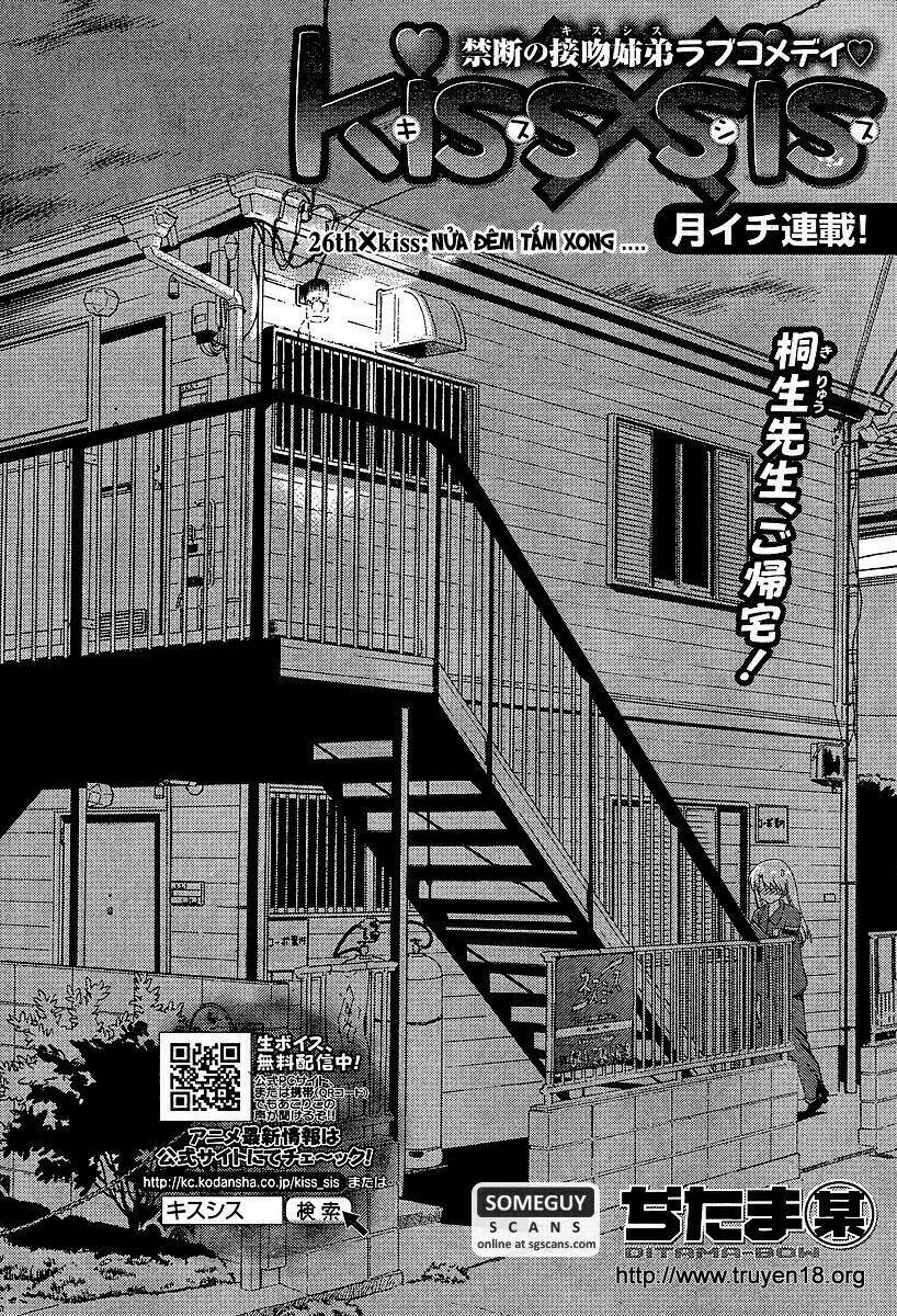 kiss x sis chapter 26 2