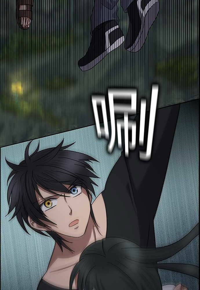 nụ hôn nguyền rủa chapter 26 8