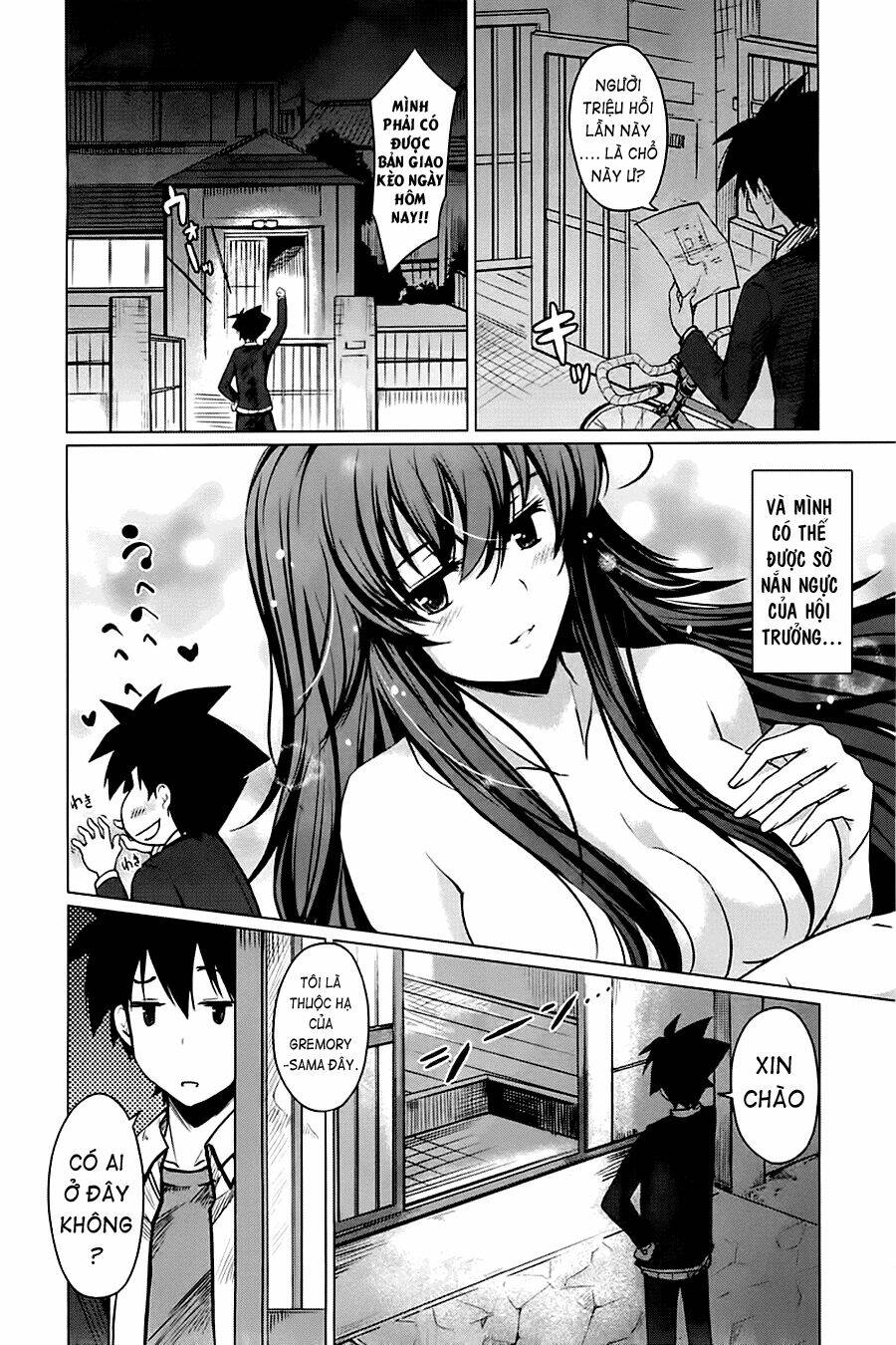 high school dxd: aashia & koneko himitsu no keiyaku!? chapter 4 12