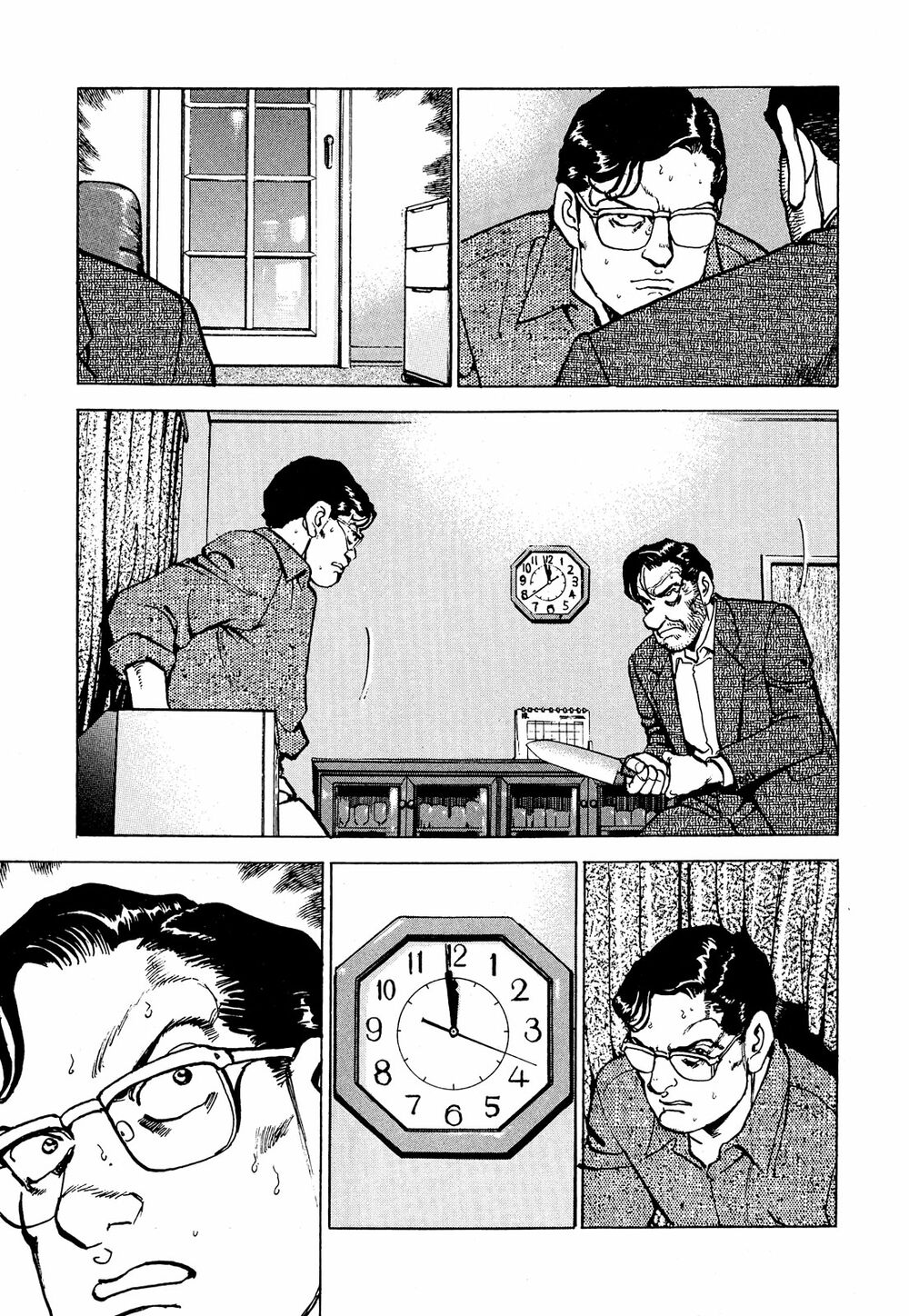 seizon life chapter 18 4