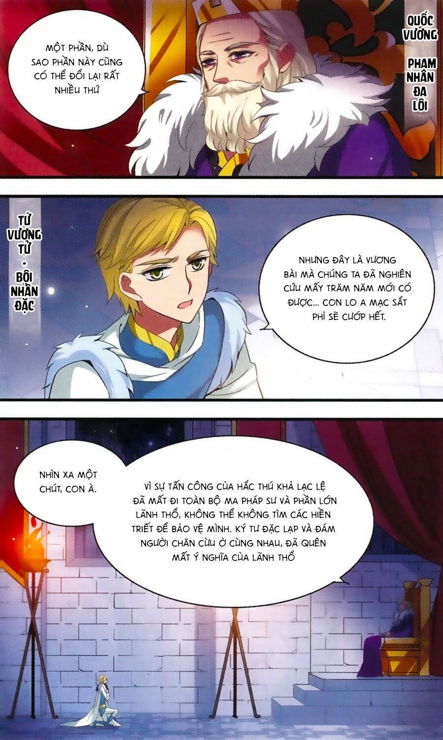 cố lên nào, đại ma vương! chapter 162 4