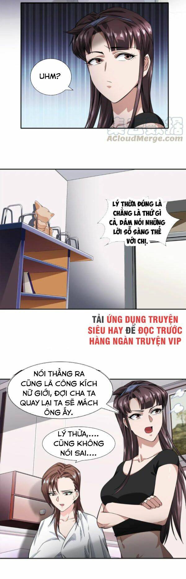 dạ thị chi vương chapter 19 14