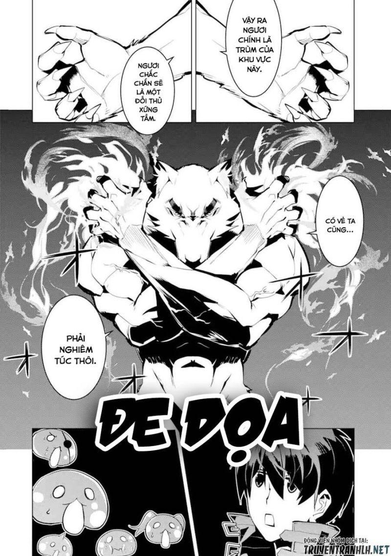 tensei kenja no isekai raifu ~ daini no shokugyo wo ete, sekai saikyou ni narimashita~ chapter 37.2 7