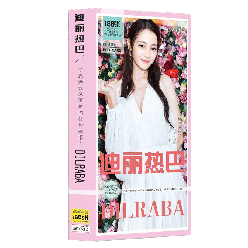 Postcard Địch Nhiệt Lệ Ba 188 ảnh