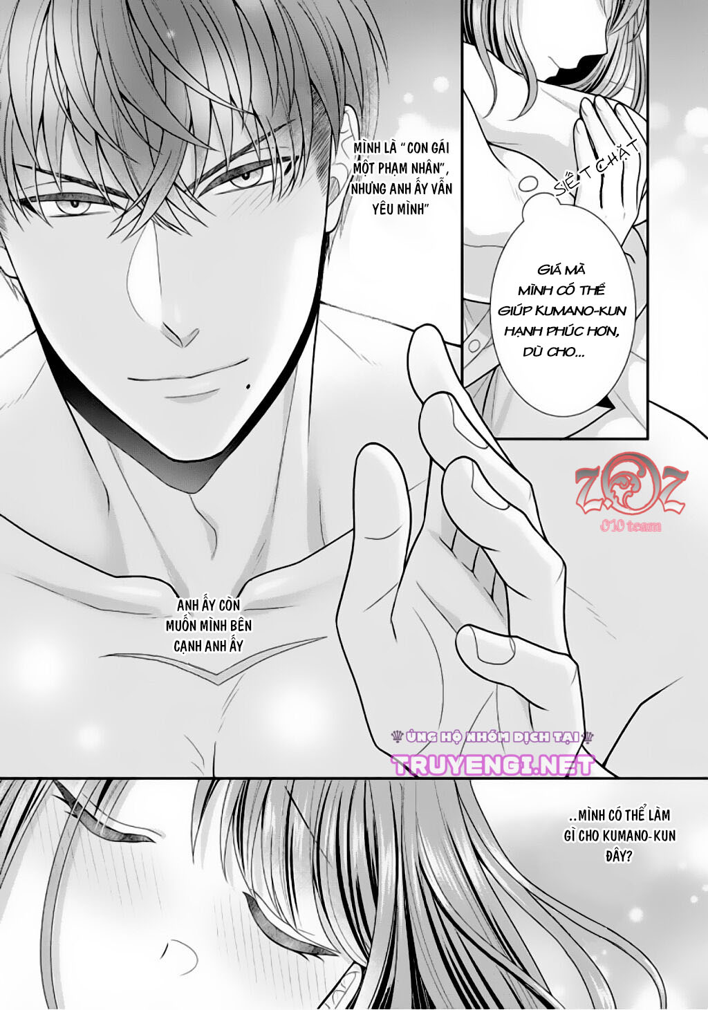 ngài cảnh sát, thật là thú tính! chapter 6 20