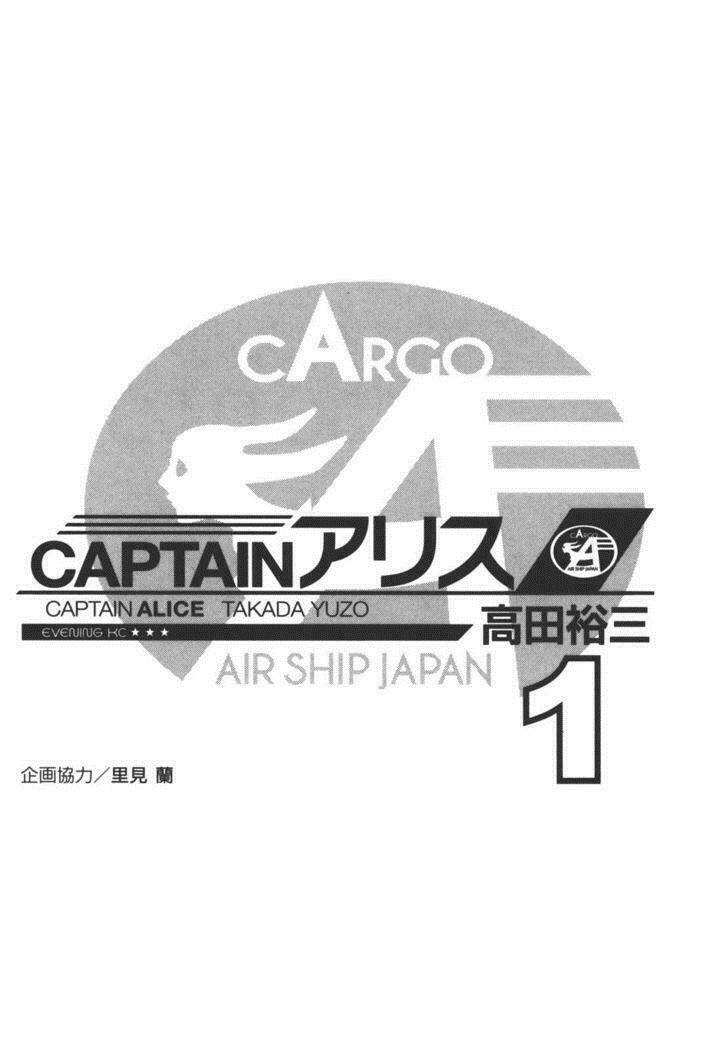 captain alice chapter 1 3