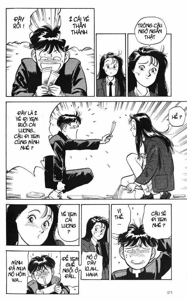 noritaka chapter 1 21