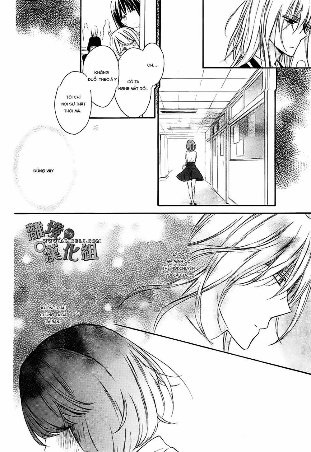 kedamono ni lolipop chapter 1 26