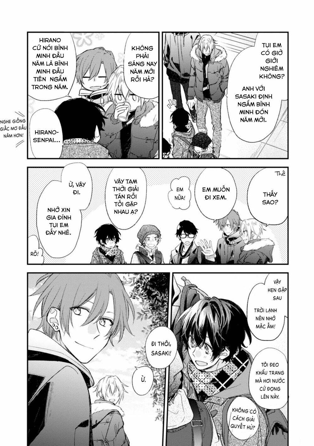 sasaki to miyano chapter 18.5 27