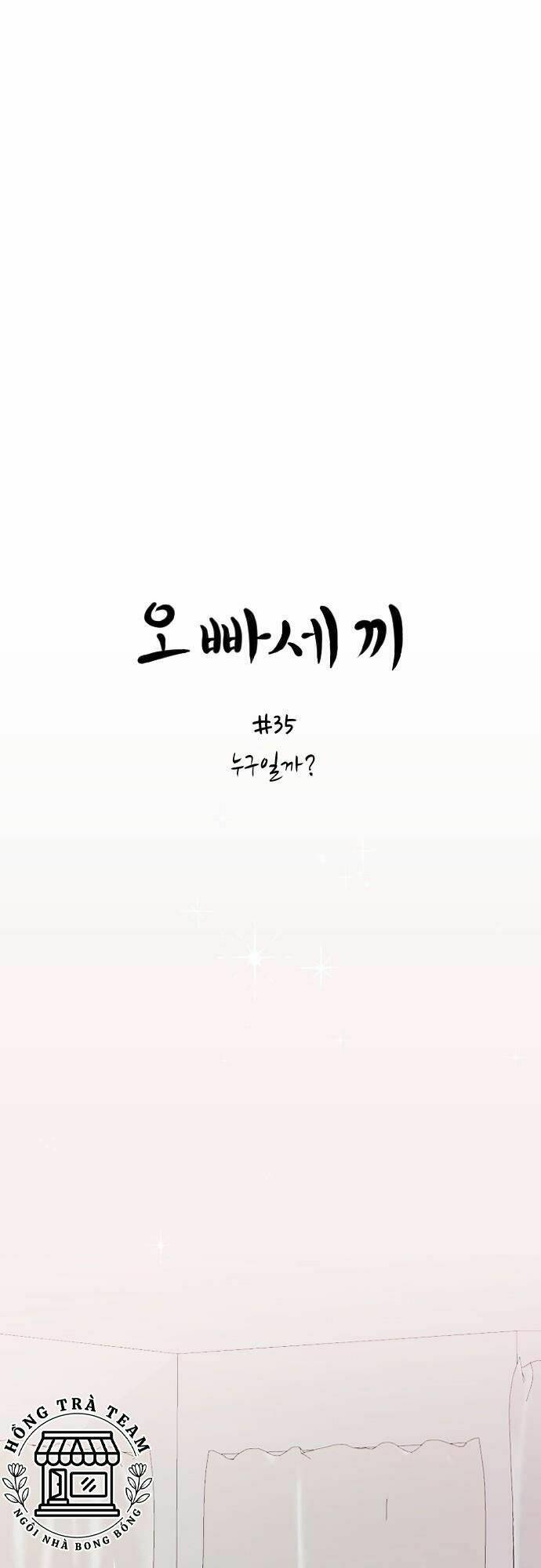 ba người anh trai cực phẩm của tôi chapter 35 19