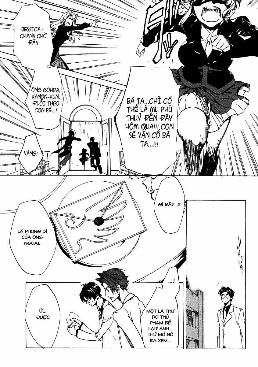 umineko no naku koro ni episode 2: turn of the golden witch chapter 16 24