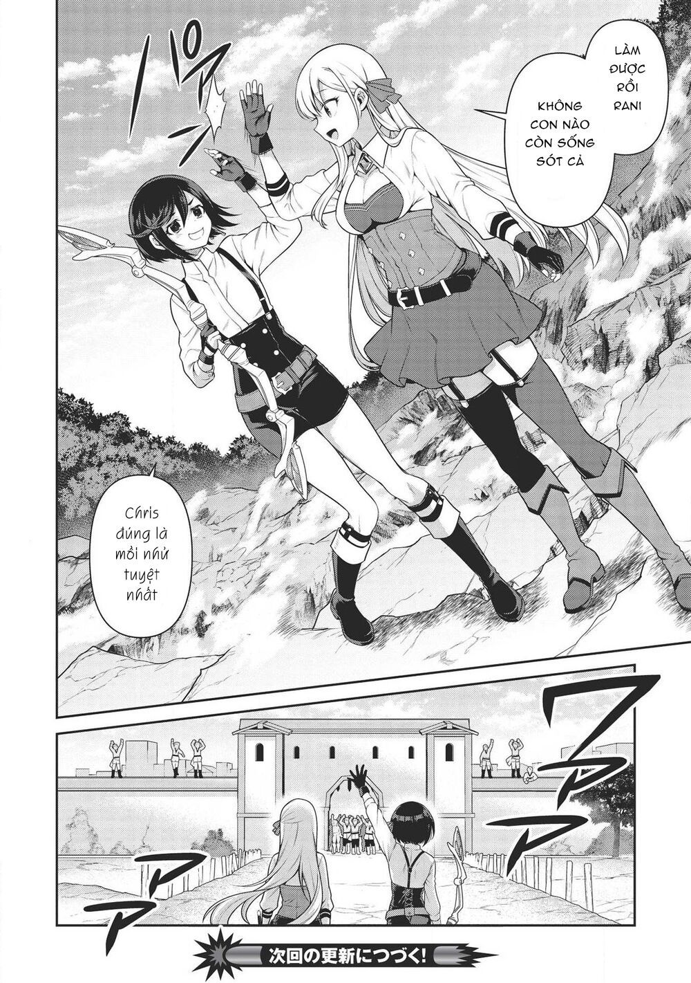 eiyuu-ou, bu o kiwameru tame tensei su - soshite, sekai saikyou no minarai kishi ~ chapter 13.1 19