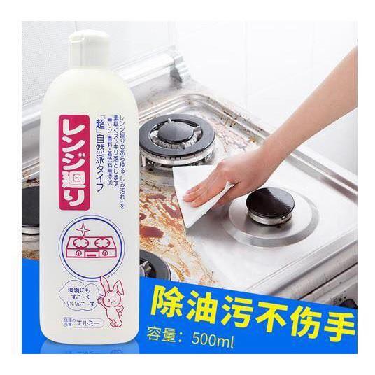 NƯỚC TẨY RỬA NHÀ BẾP CAO CẤP - HÀNG NỘI ĐỊA NHẬT tẩy sạch bồn rửa bát, mặt bếp ga, máy hút mùi,...