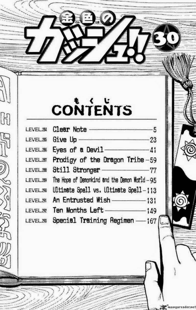 konjiki no gash!! chapter 284 9