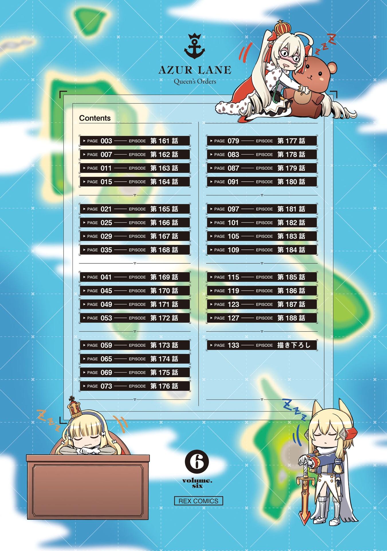 Azur Lane Queen's Orders 6 (Japanese Edition)