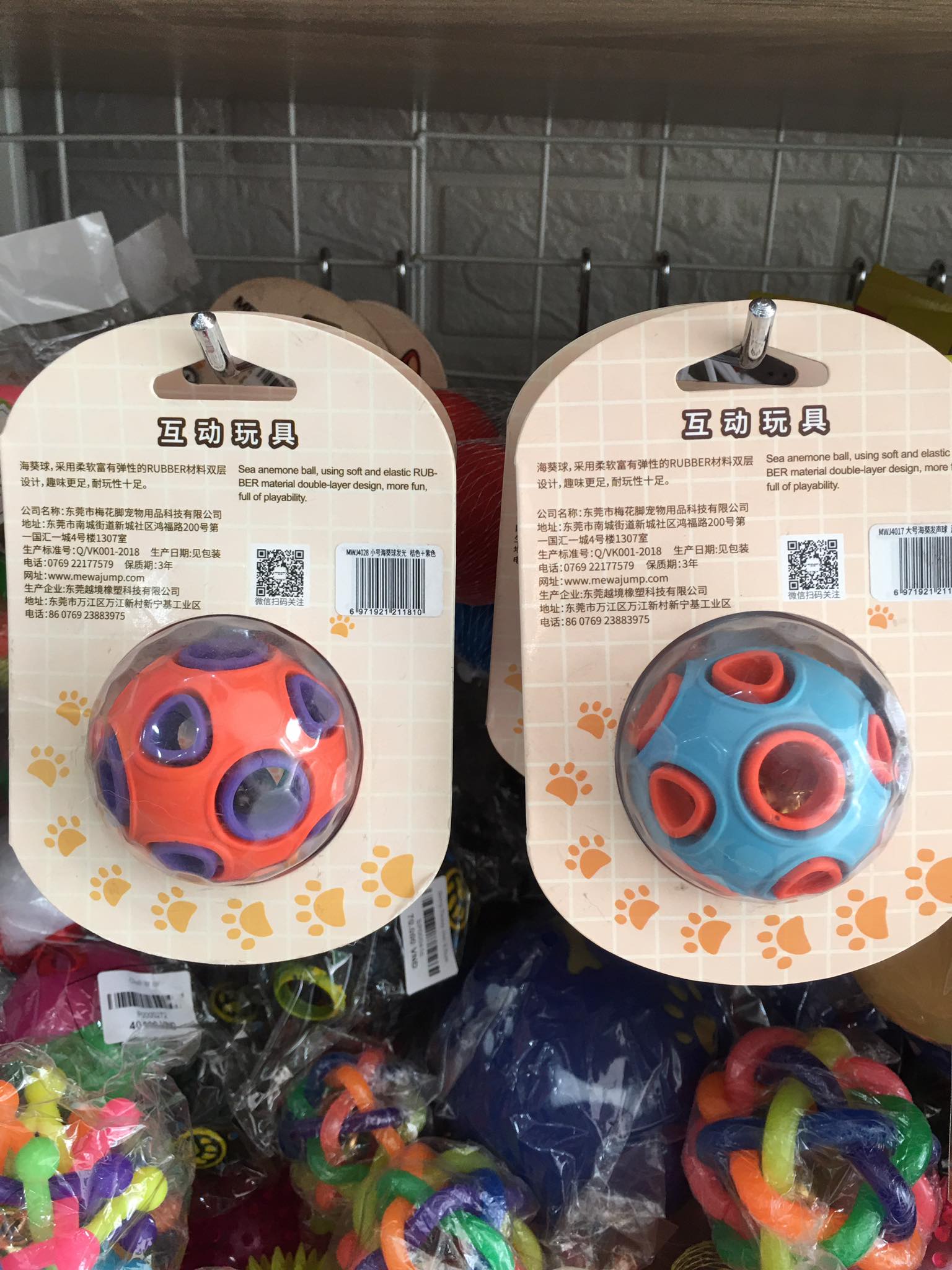 Đồ chơi cho chó có âm thanh và dạ quang