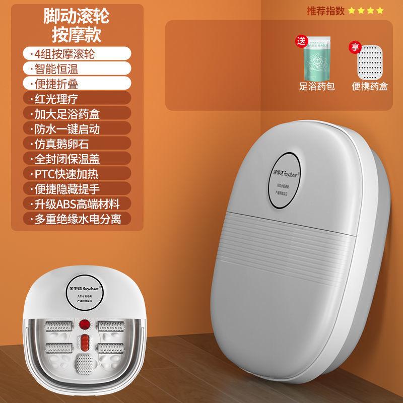 Đảm bảo chất lượng một sợi tóc, bồn ngâm chân gấp hoàn toàn tự động massage chân xô sưởi điện chậu ngâm chân nhiệt độ không đổi xô sâu ngâm chân