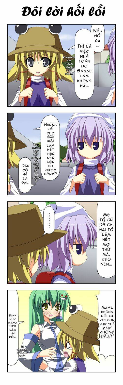 touhou - shiki's house chapter 11 5