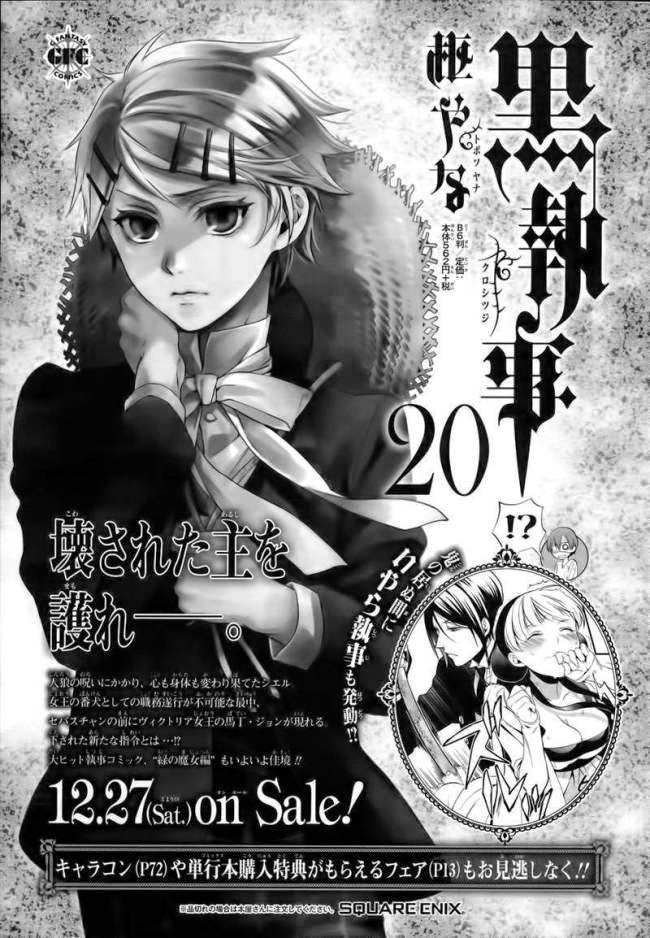 Kuroshitsuji Chapter 100 - Trang 35