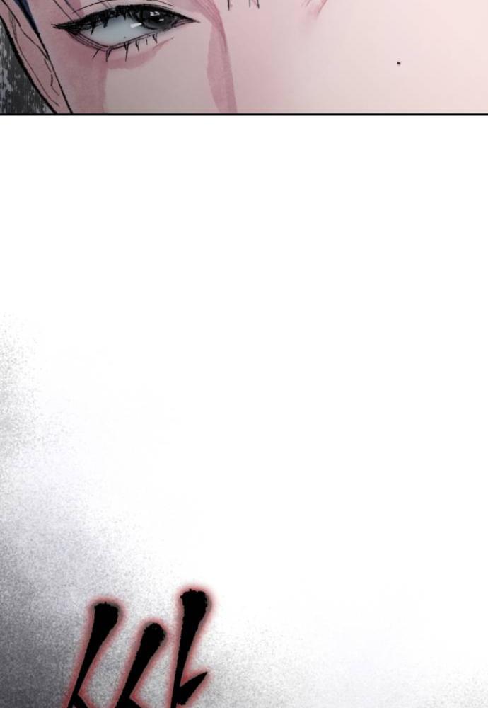 my demon chapter 2 22