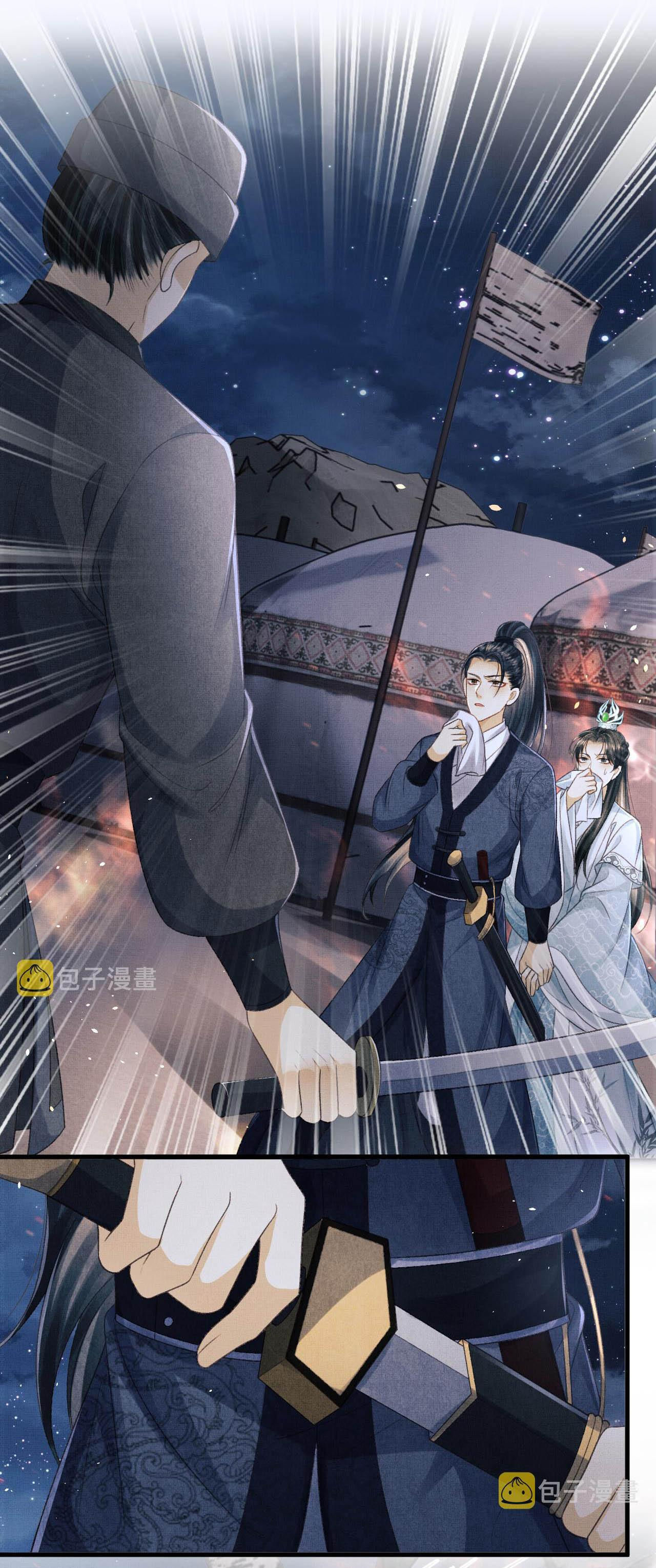 tướng quân luôn tự coi mình thành thế thân chapter 50 13