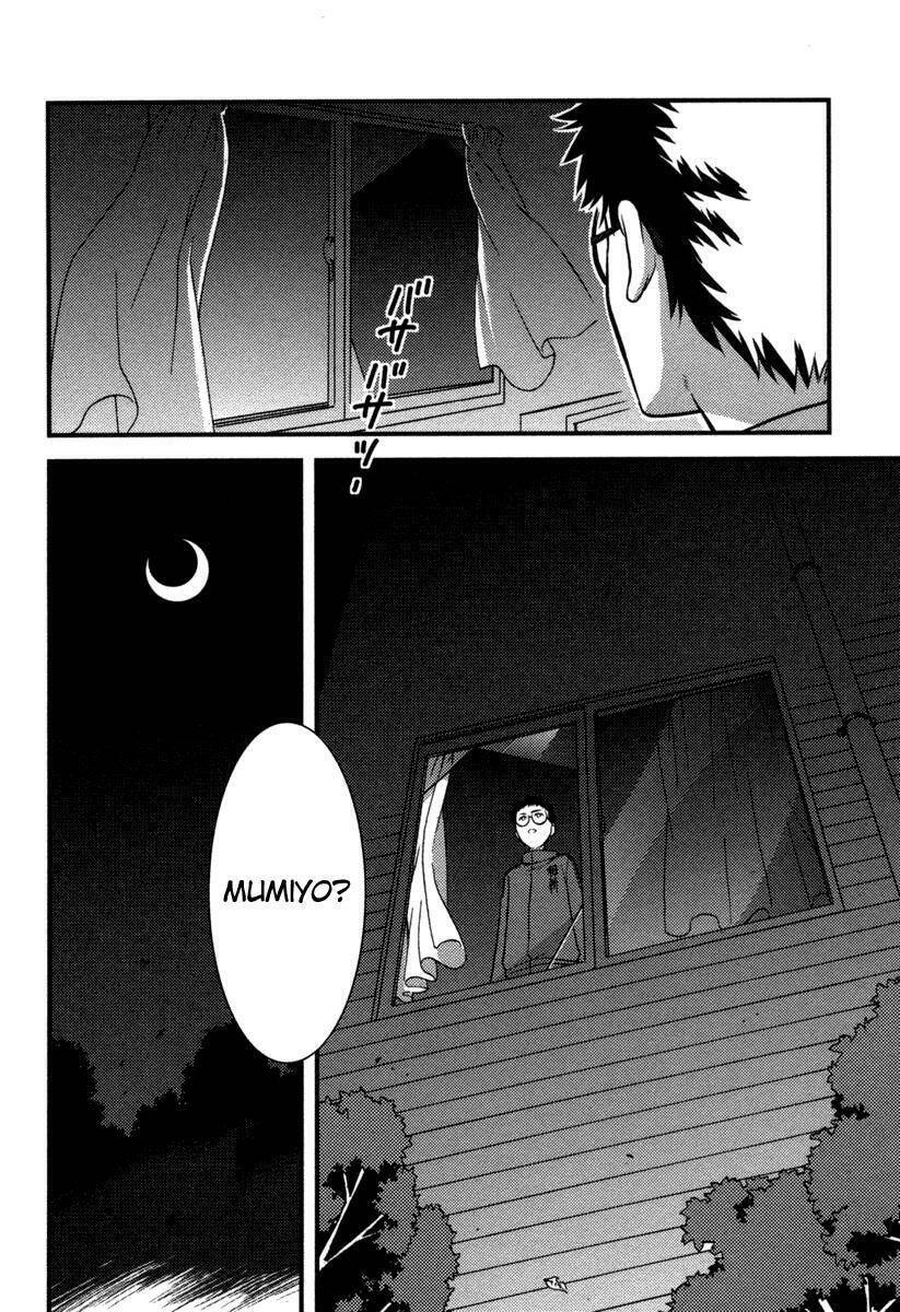 kandachime chapter 4 35