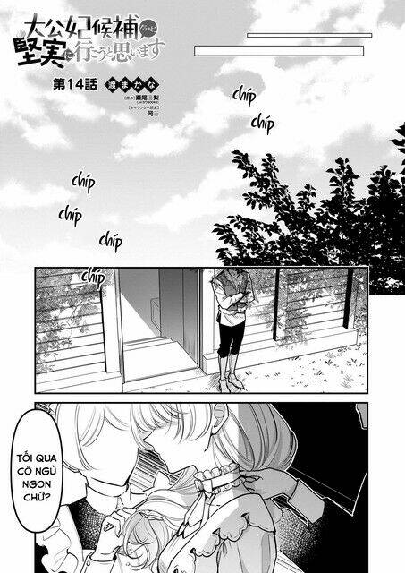 tôi là ứng cử viên cho vị trí hoàng tử phi nhưng tôi chắc kèo là tôi trúng rồi! chapter 14 3