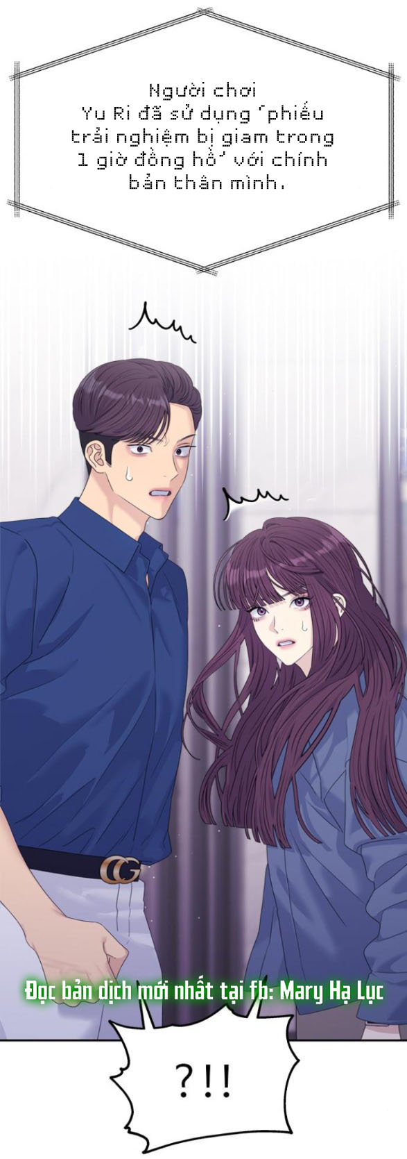 Couple Breaker chapter 65.1 37