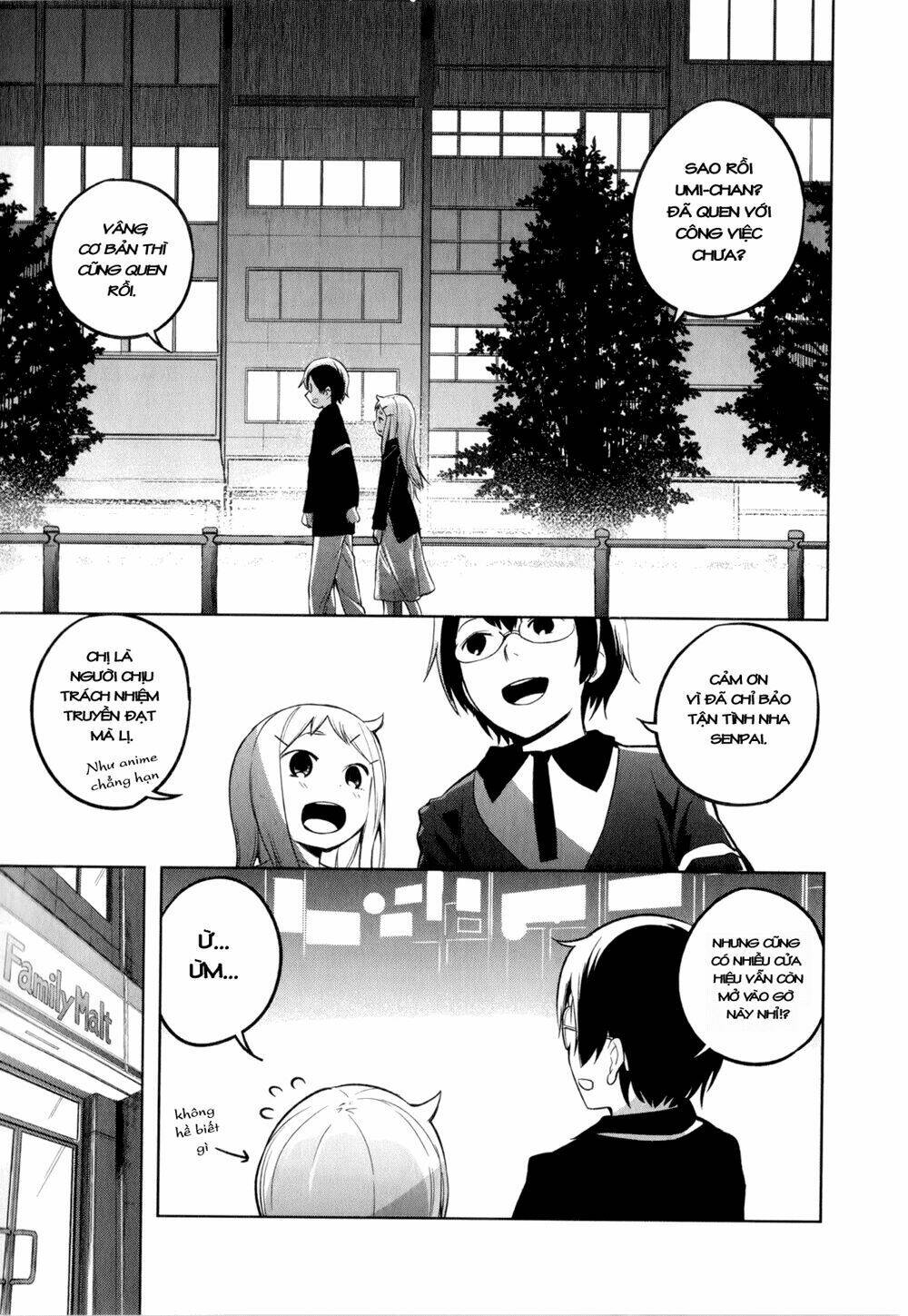 denkigai no honya-san chapter 1 13