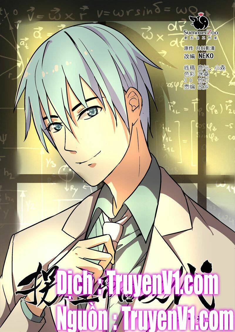 bắt cóc hoàng đế về hiện đại chapter 57 1