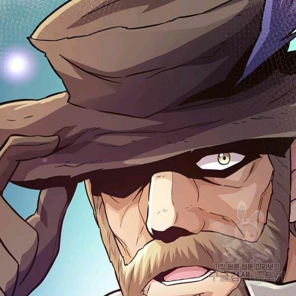 arcane sniper chapter 49 92