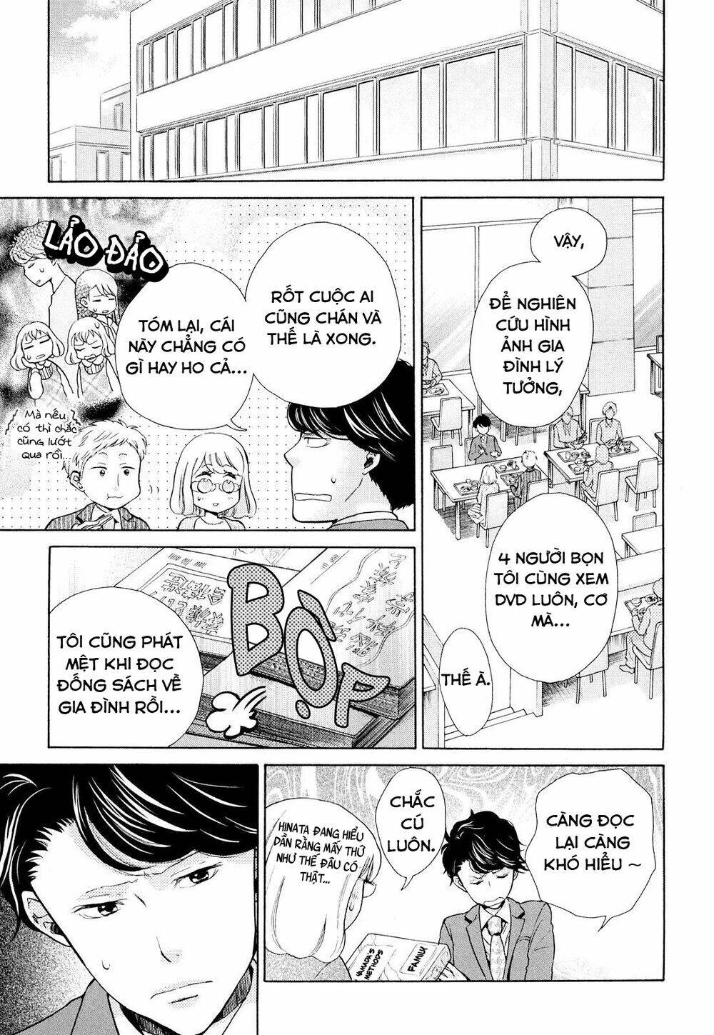 ohayou toka oyasumi toka chapter 7 20