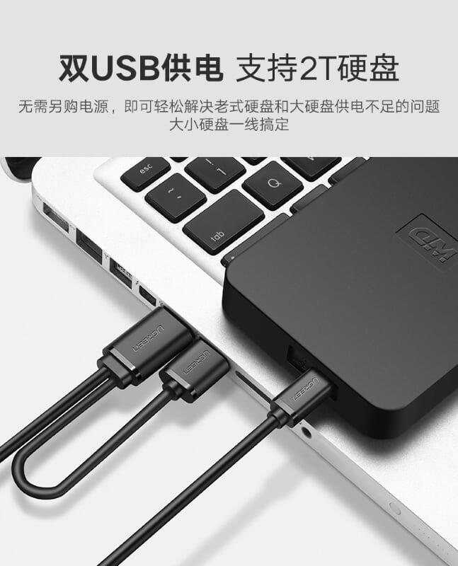 Ugreen UG10347US107TK 1M màu Đen Cáp sạc truyền dữ liệu USB 2.0 sang MICRO USB có trợ nguồn USB - HÀNG CHÍNH HÃNG